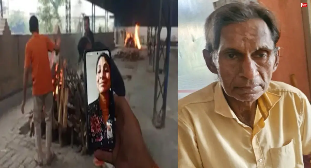 बेटियों से मिलने की आस में पिता ने तोड़ा दम, अंतिम विदाई वीडियो कॉल पर देखती रहीं बेटियां!