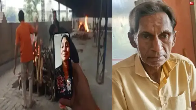 बेटियों से मिलने की आस में पिता ने तोड़ा दम, अंतिम विदाई वीडियो कॉल पर देखती रहीं बेटियां!