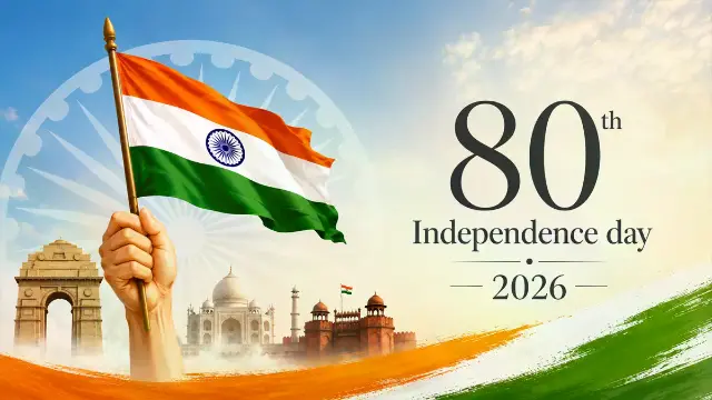 Independence Day Theme 2026: जानिए इस बार ‘वंदे मातरम्’ और युवा शक्ति क्यों हैं खास?