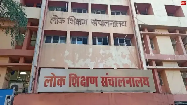 स्कूल पहुंचते ही नहीं! पहले हल करना होगा गणित का सवाल, MP में शिक्षकों की ई-अटेंडेंस का नया नियम