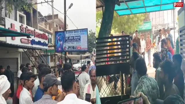 पहले इंजेक्शन, फिर मौत! छतरपुर में बुजुर्ग की मौत पर प्राइवेट क्लीनिक में हंगामा, CCTV दिखाकर डॉक्टर ने  बताई पूरी कहानी 