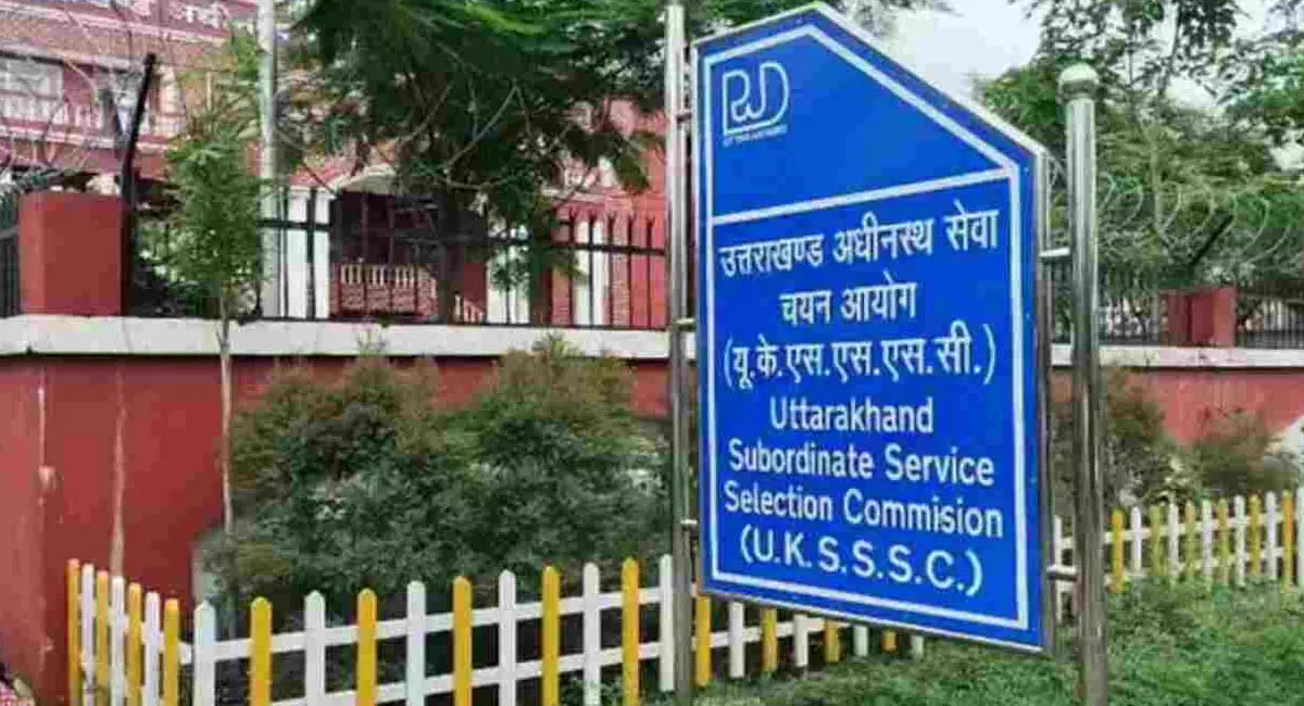 UKSSSC परीक्षा लीक मामले में उत्तराखंड सरकार का बड़ा फैसला, रद्द की स्नातक स्तरीय परीक्षा, जांच आयोग ने सीएम को सौंपी रिपोर्ट