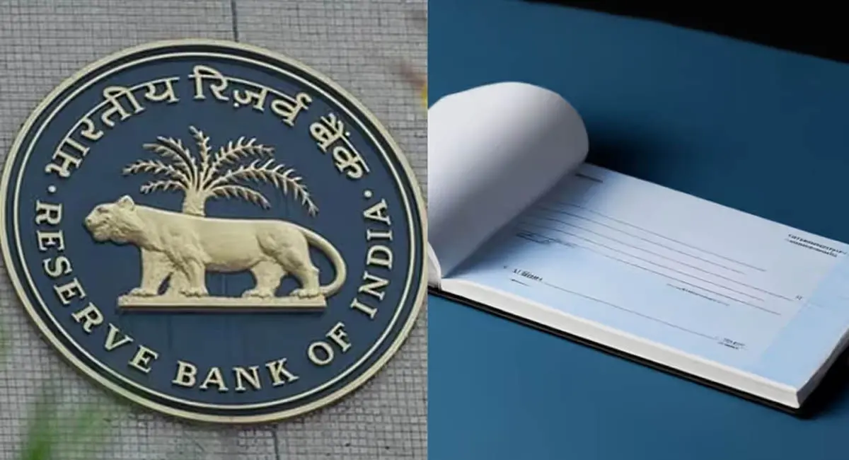 जनवरी से 3 घंटे में क्लियर होंगे चेक, RBI की नई प्रक्रिया से ग्राहकों को मिलेगी बड़ी राहत
