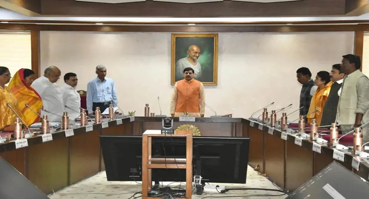 MP कैबिनेट में हुए कई बड़े फैसले, पांच जिला अस्पतालों में बढ़ेंगी बिस्तरों की संख्या, किसानों के लिए जीरो प्रतिशत पर कर्ज, आगे भी जारी रहेगा