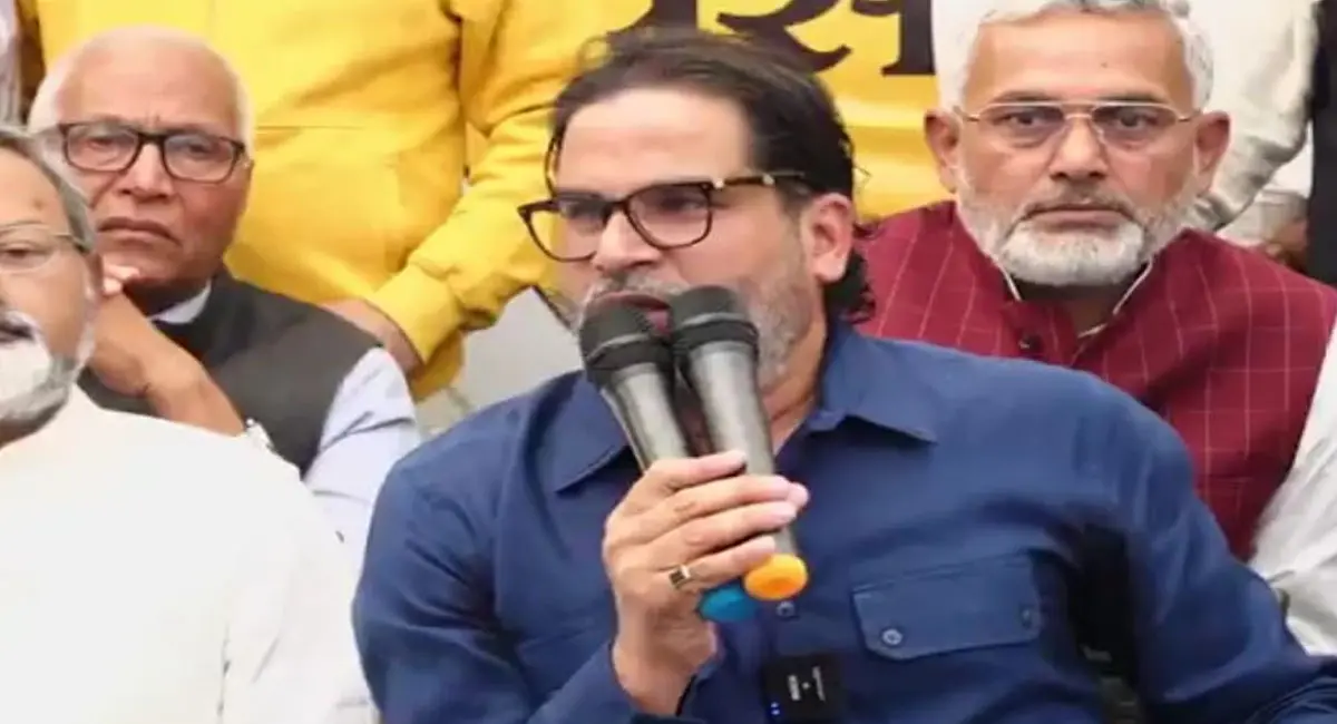 कहा- एक दिन का मौन उपवास रखूंगा, बिहार नहीं छोड़ेंगे 