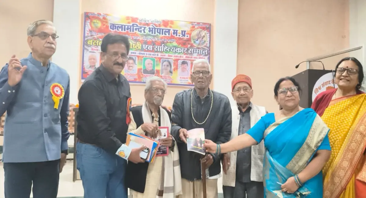 अखिल भारतीय कलामंदिर संस्था की काव्य गोष्ठी का भव्य समापन, कई साहित्यकार विशेष योगदान के लिए सम्मानित हुए