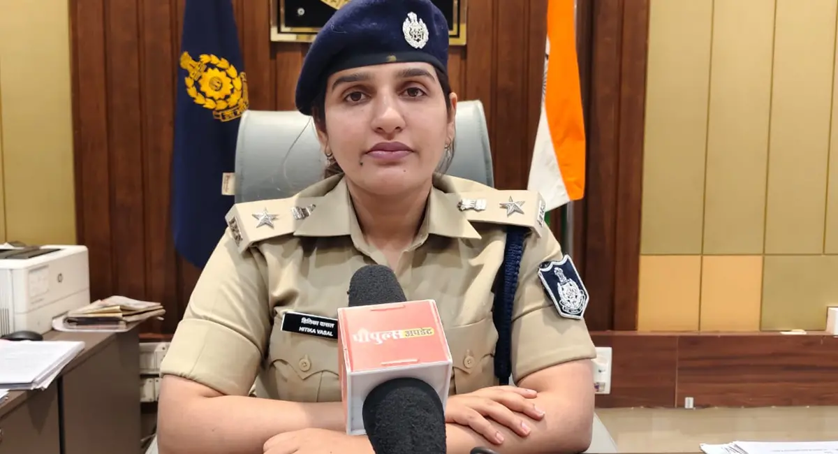 नशा मुक्त और अपराध मुक्त गुना के लिए एसपी हितिका वासल का 'मास्टर प्लान': तस्करों पर रहेगी कड़ी नजर