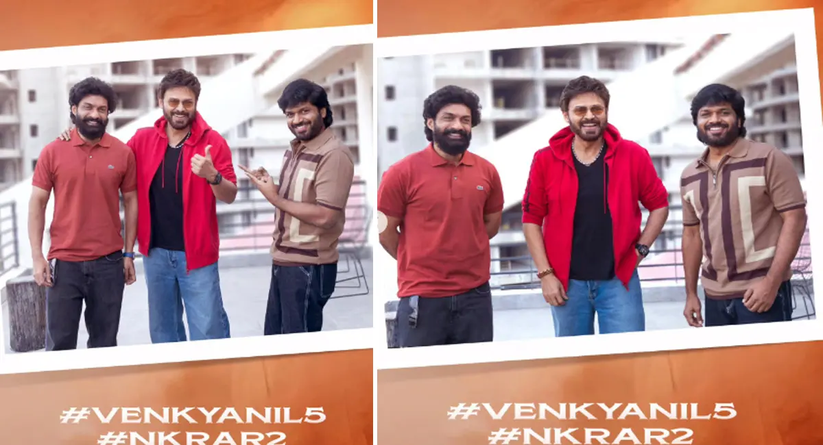 वेंकटेश-कल्याण राम साथ दिखेंगी