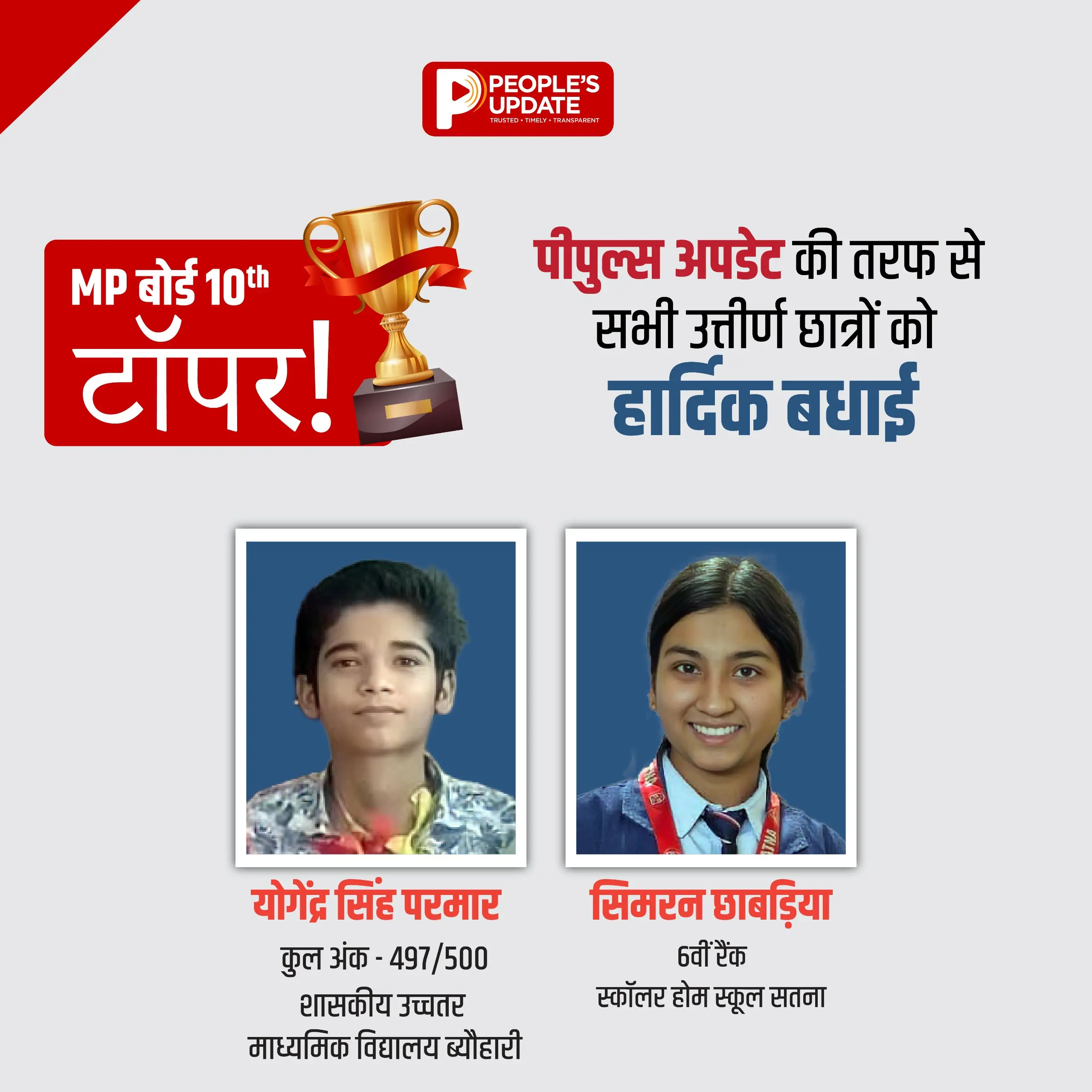 /img/95/1776265346209