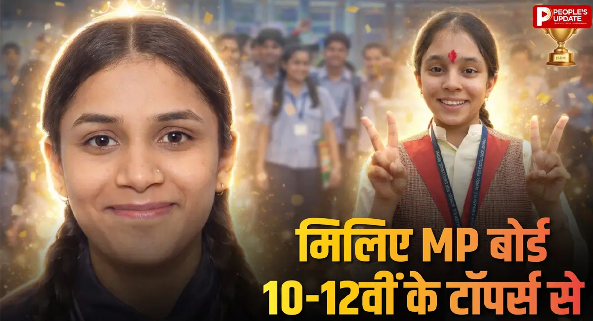 मिलिए MP बोर्ड के 10- 12वीं के टॉपर्स से, जिन्होंने बताए सफलता के राज - Image 4