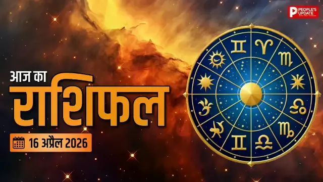 नौकरी बदलने का सही समय?12 राशियों का ऐसा करियर राशिफल पहले कभी नहीं देखा