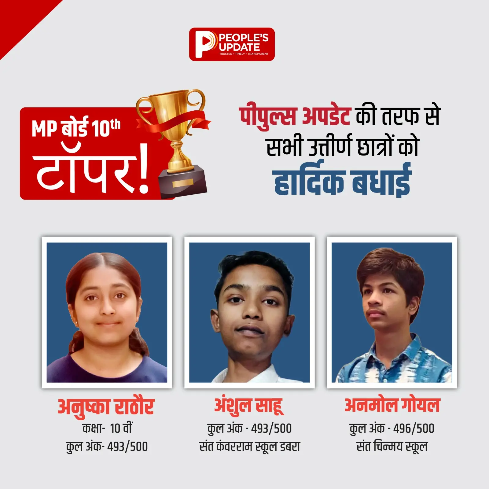 /img/95/1776269026106