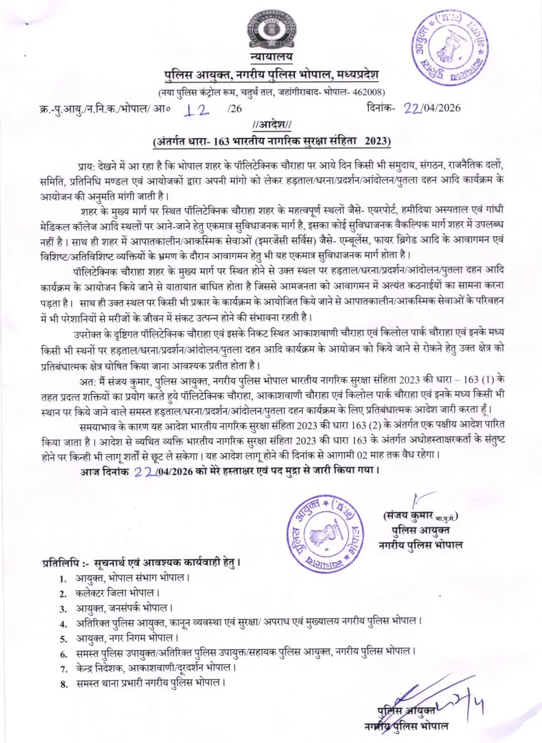 /img/95/1776930308082