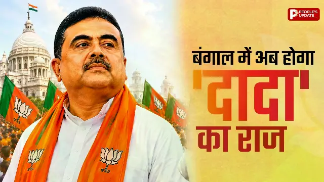 विधायक दल की बैठक में फैसला, अमित शाह ने गर्मजोशी से लगाया गले