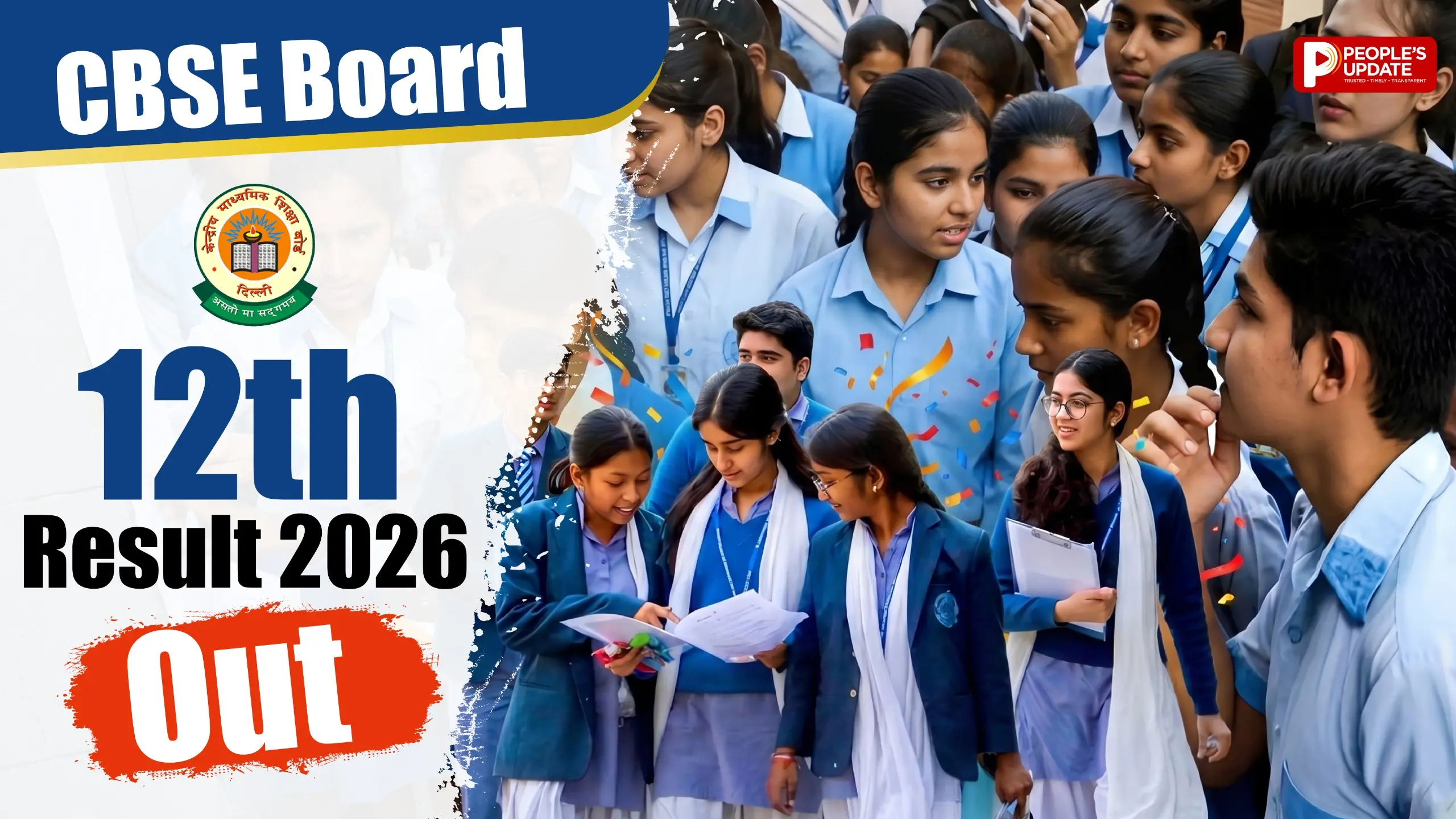 CBSE 12वीं बोर्ड का रिजल्ट घोषित, 85.20% छात्र पास