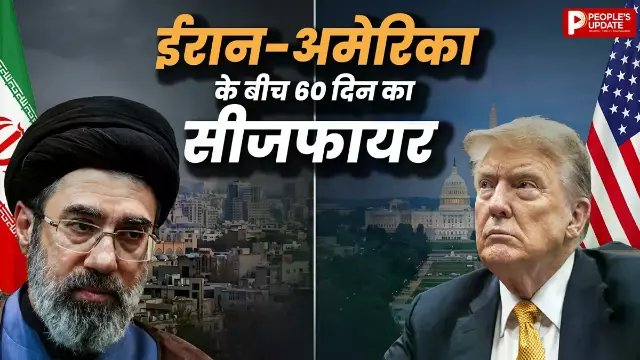 होर्मुज दोबारा खुलेगा, ईरान के सामने भी होगी बड़ी शर्तें