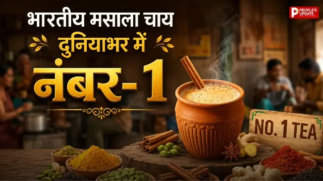 दुनिया में हासिल किया नंबर-1 ताज, जापान सहित कई देशों को छोड़ा पीछे