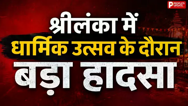 बेकाबू ट्रक ने भीड़ को कुचला; 6 की मौत, 13 घायल