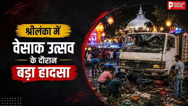 बेकाबू ट्रक ने भीड़ को कुचला; 6 की मौत, 13 घायल