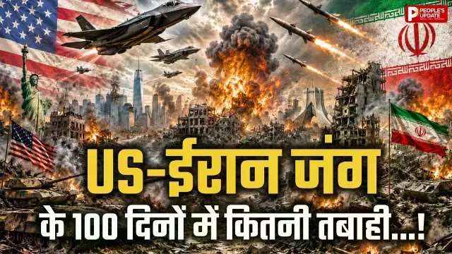 ईरान युद्ध ने दुनिया को कितना बदल दिया?
