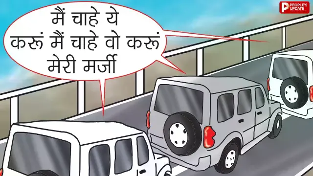 सीएम और सीएस की ईंधन बचाओ अपील लेकिन... 15 जिलों के अफसरों के दर्जनों वाहन उज्जैन और इंदौर तक दौड़े