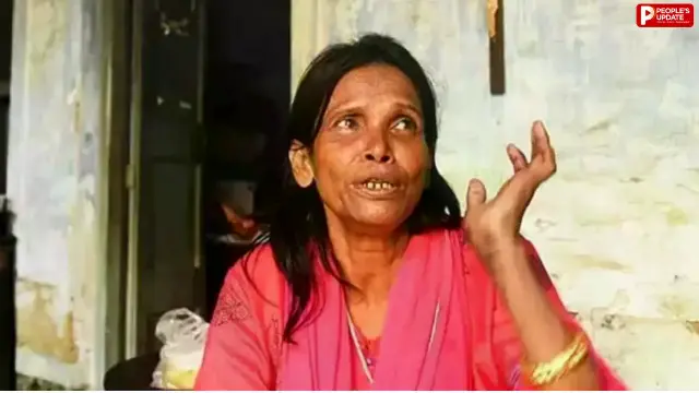 स्टेशन से स्टारडम तक और फिर गुमनामी, फिलहाल कैसी है रानू मंडल की जिंदगी?