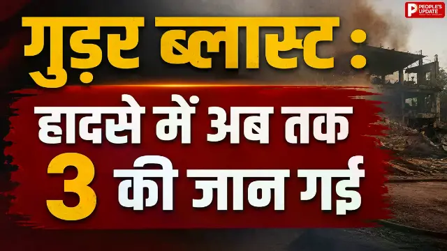ग्वालियर में प्राण सिंह ने तोड़ा दम; हादसे में अब तक 3 की मौत