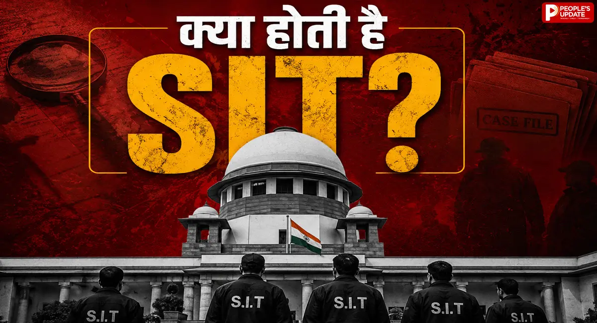 किन मामलों में करती है जांच, अंत में इन्हें सौंपती है रिपोर्ट
