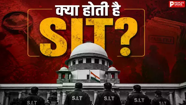 किन मामलों में करती है जांच, अंत में इन्हें सौंपती है रिपोर्ट