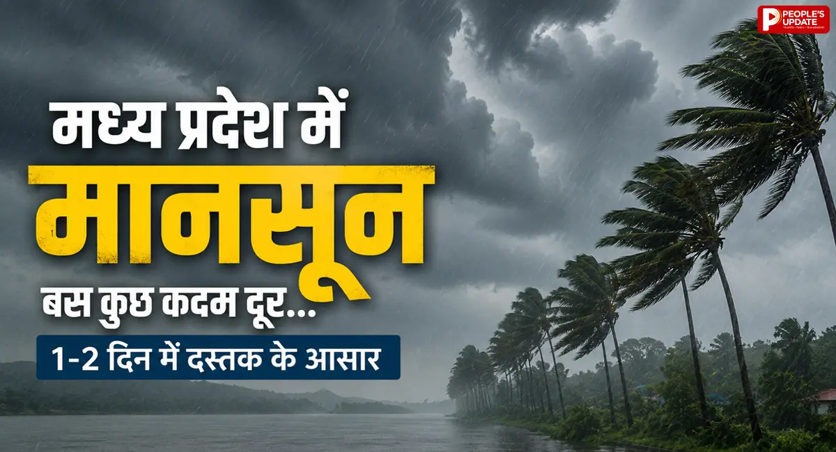 1-2 दिन में दस्तक के आसार; कई जिलों में आंधी-बारिश का अलर्ट