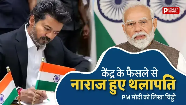 PM मोदी को लिखी चिट्ठी, NLC हिस्सेदारी से जुड़ा है मामला