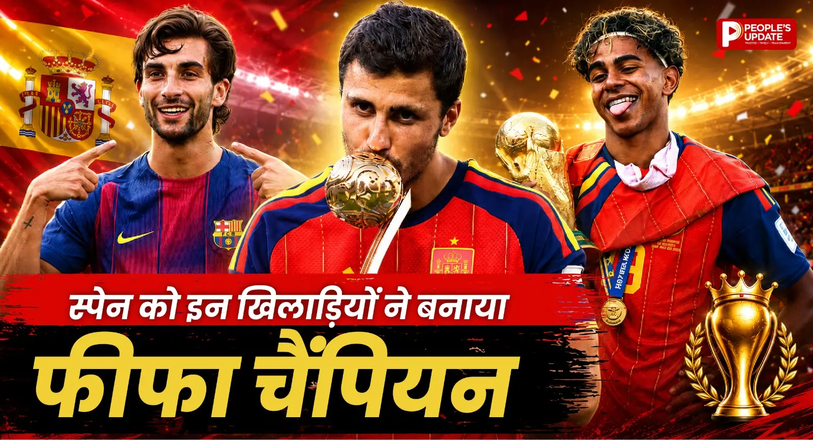 तो किसी ने 803 पास असिस्ट किए, जानिए स्पेन को चैंपियन बनाने वाले 7 खिलाड़ियों को