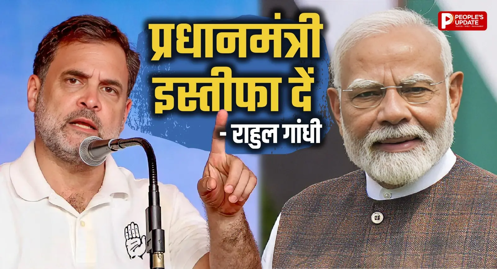 कहा- PM इस्तीफा दें, पुलिस विपक्ष को हटाने में जुटी