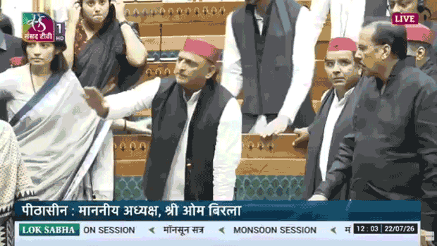 CJP समर्थकों पर लाठीचार्ज के खिलाफ संसद में हंगामा, अखिलेश बोले- बेटियों के कपड़े फाड़ने के अधिकार किसने दिए