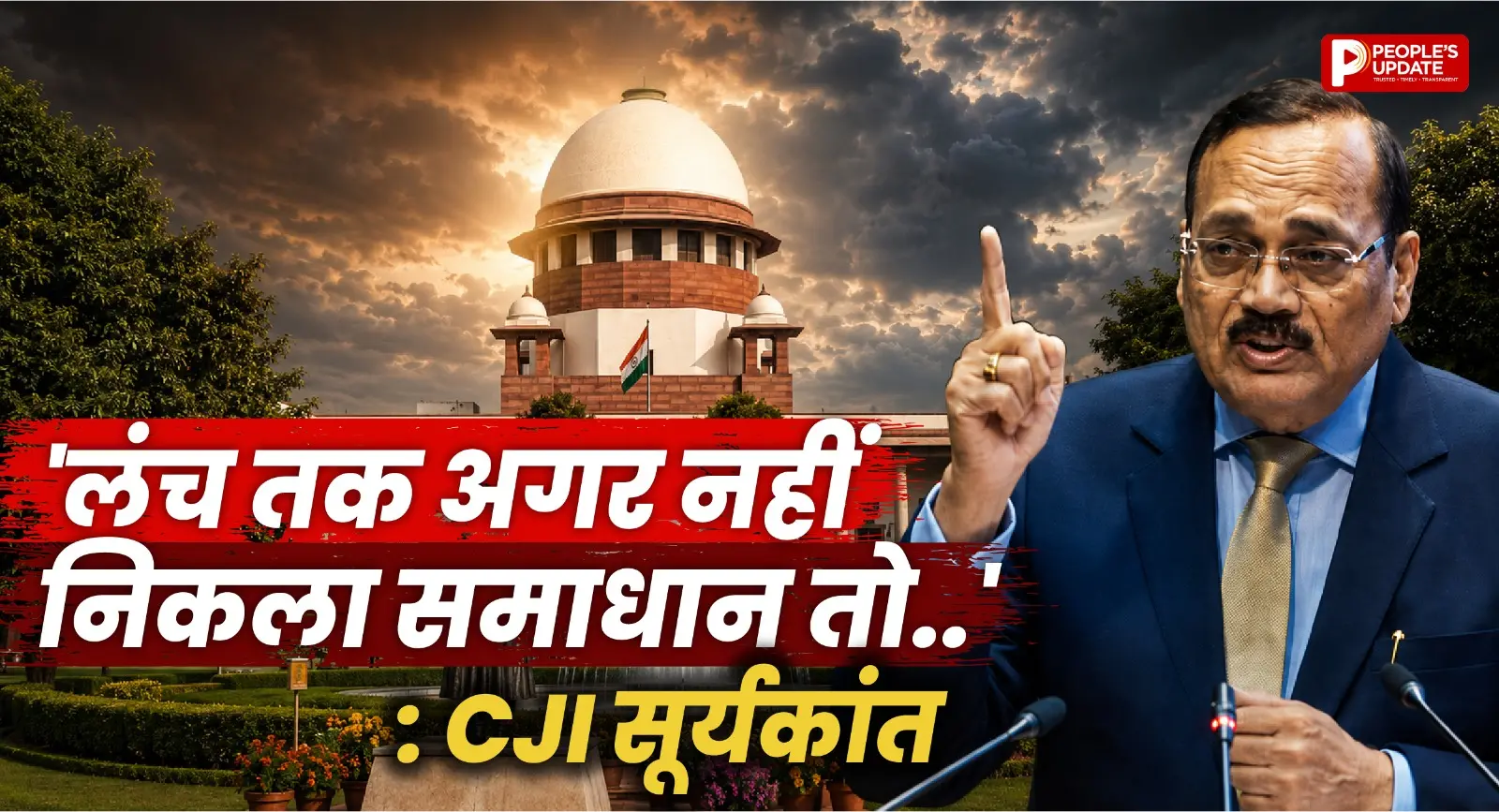 CJI बोले- लंच तक नहीं खुला स्टेशन तो खुद देंगे दखल...
