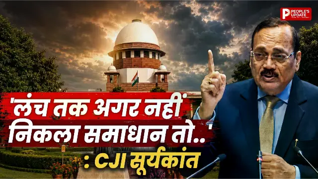 CJI बोले- लंच तक नहीं खुला स्टेशन तो खुद देंगे दखल...