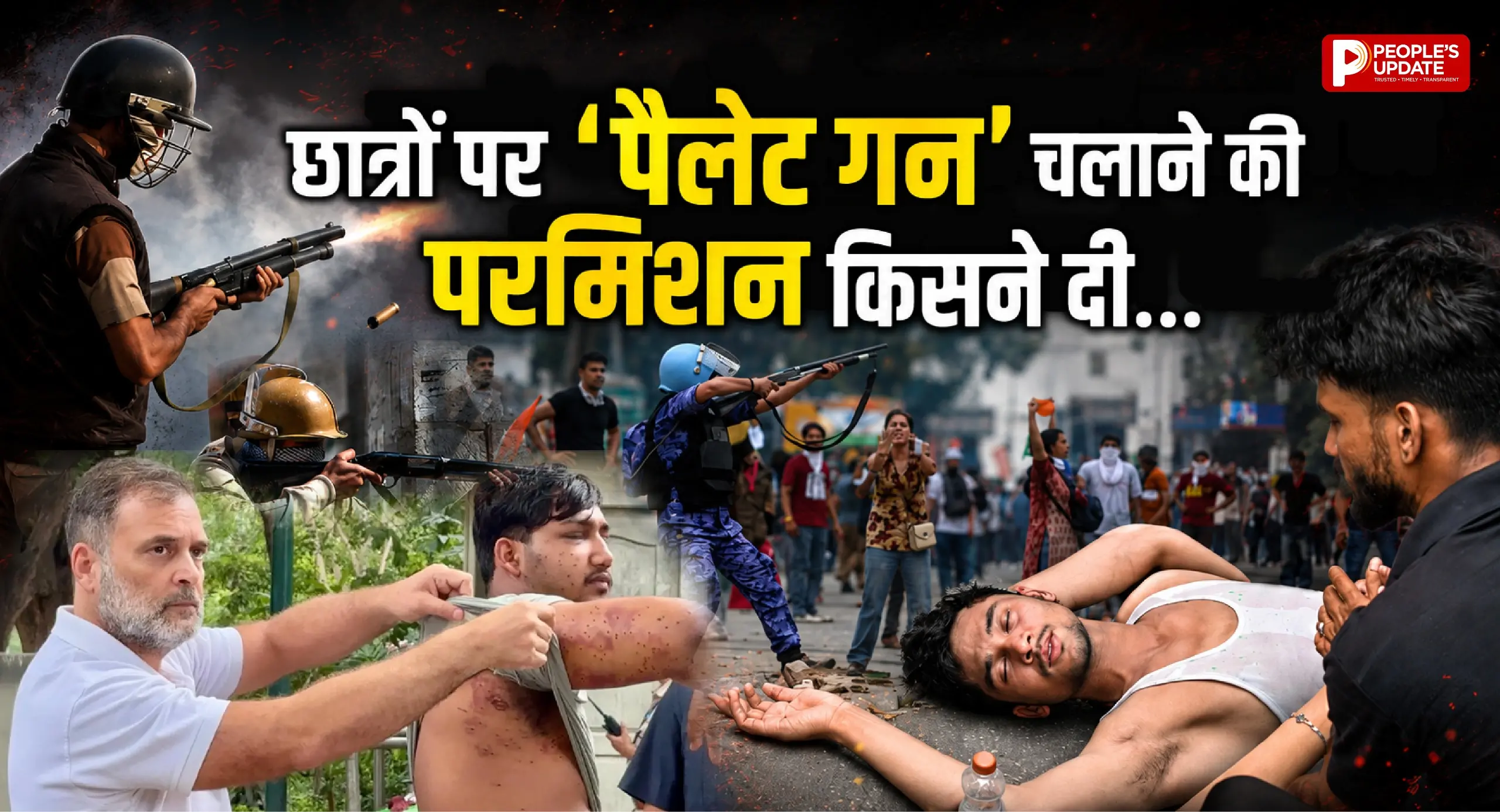 BJP का जवाब- गोली नहीं चली, नेता प्रतिपक्ष हमेशा 2 विक्टिम कॉर्ड से खेलते हैं