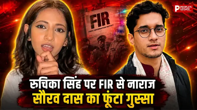 PM मोदी पर अभद्र टिप्पणी करने वाली रुचिका सिंह पर FIR, CJP ने उठाए सवाल