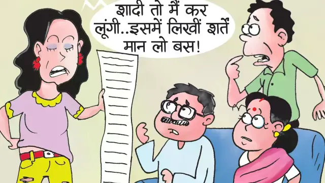 रिश्ते तय करने के पहले शर्तें रखने में विश्वास कर रहे जेन जी, प्रदेश के प्रमुख शहरों में छह माह में 50 से ज्यादा मामले काउंसलिंग में