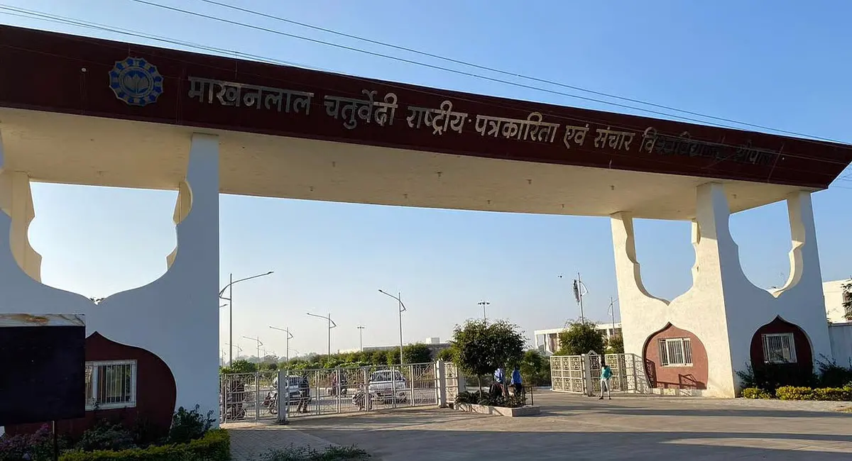 माखनलाल यूनिवर्सिटी की तीसरी मंजिल से गिरा छात्र, पैर फिसलने से हुआ हादसा