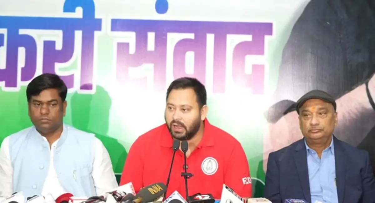 चुनाव से पहले तेजस्वी यादव की प्रेस वार्ता, ‘माई बहन योजना’ में की बड़ी घोषणा