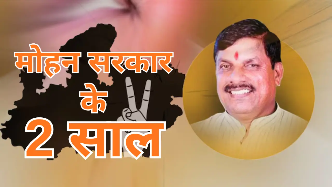 चौंकाने वाले फ़ैसले से मज़बूत राजनीतिक वास्तविकता की यात्रा