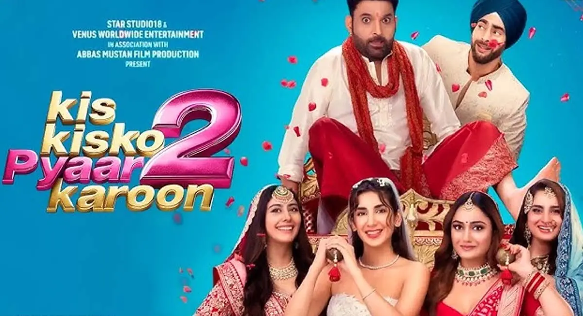 बड़े पर्दे पर लौटा कपिल शर्मा का फनी अंदाज, तीन धर्मों की बीवियों के साथ मारी एंट्री