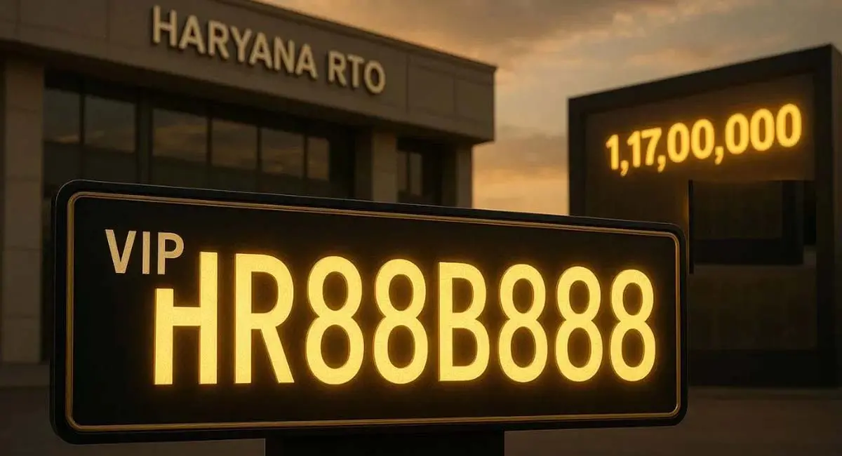 फैंसी नंबर प्लेट की दीवानगी ने उड़ाए होश, नीलामी में लगी करोड़ों की बोली, HR88B8888 बना भारत का सबसे महंगा नंबर