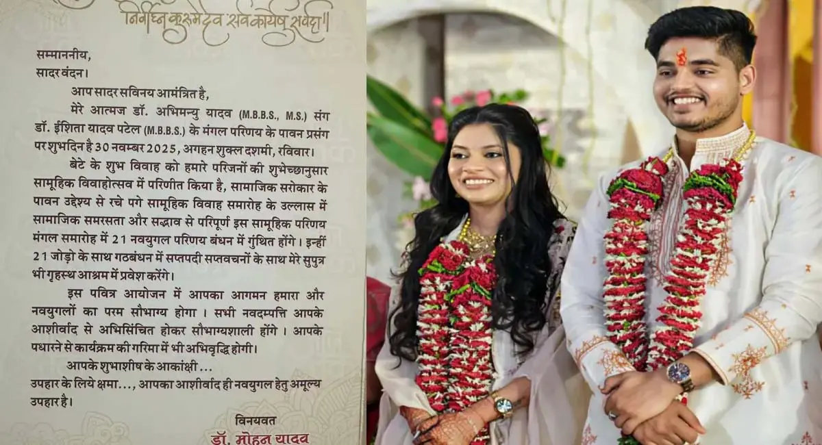 30 नवंबर को अभिमन्यु यादव बनेंगे दूल्हा, शादी में लगेगा VIP मेहमानों का जमावड़ा, हल्दी-मेहंदी की तस्वीरें VIRAL 