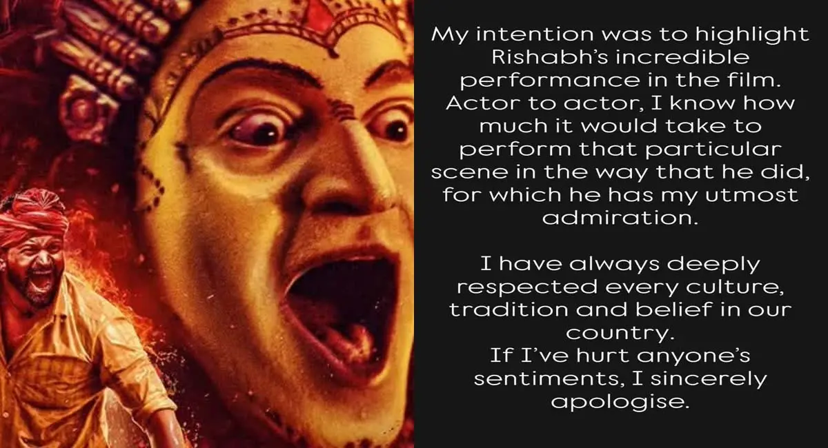 स्टेज पर ‘कांतारा’ सीन की नकल उतारना पड़ा भारी, देवी को ‘भूत’ कहने पर दी सफाई 