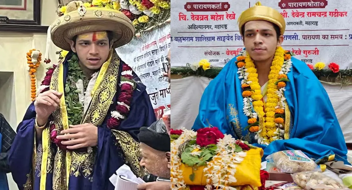 19 साल के देवव्रत महेश रेखे ने रचा इतिहास, 200 वर्षों बाद बने वेदमूर्ति, PM मोदी भी हुए प्रभावित