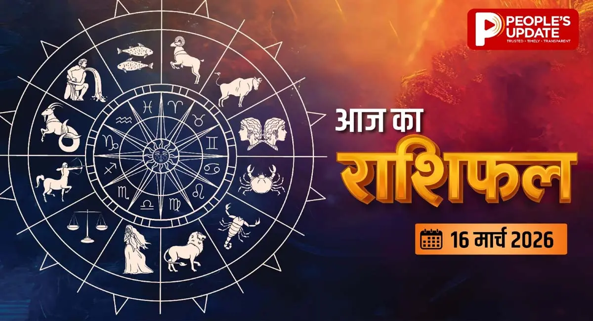 महालक्ष्मी राजयोग दे रहे हैं 12 राशियों के लिए कुछ खास संकेत, जाने कैसा बीतेगा दिन