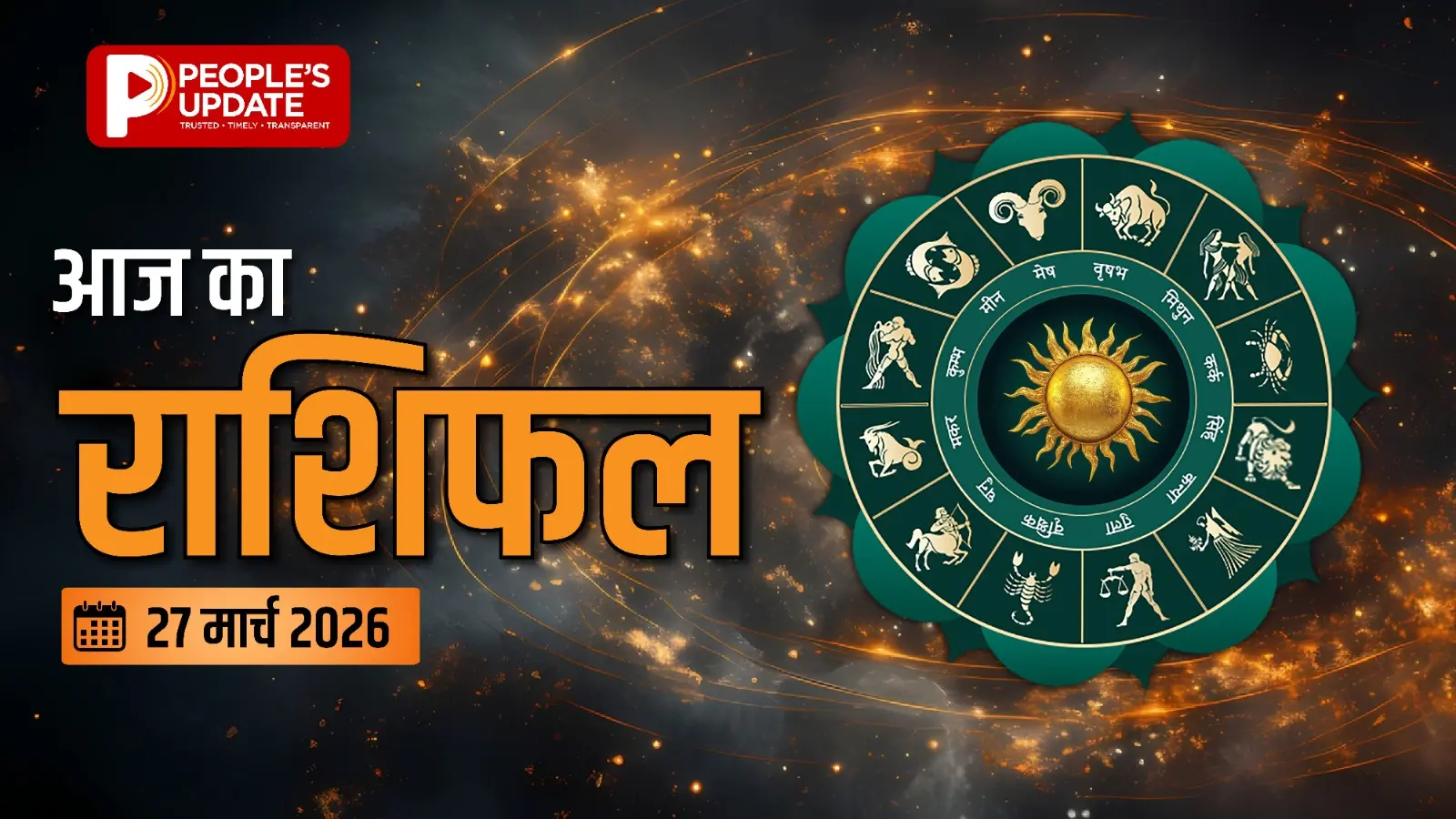 राशि के अनुसार करें कन्या पूजन, नहीं तो नाराज हो सकती हैं मां दुर्गा!