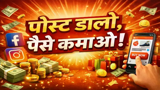 Meta का नया फीचर, क्लिक करते ही शुरू होगी कमाई